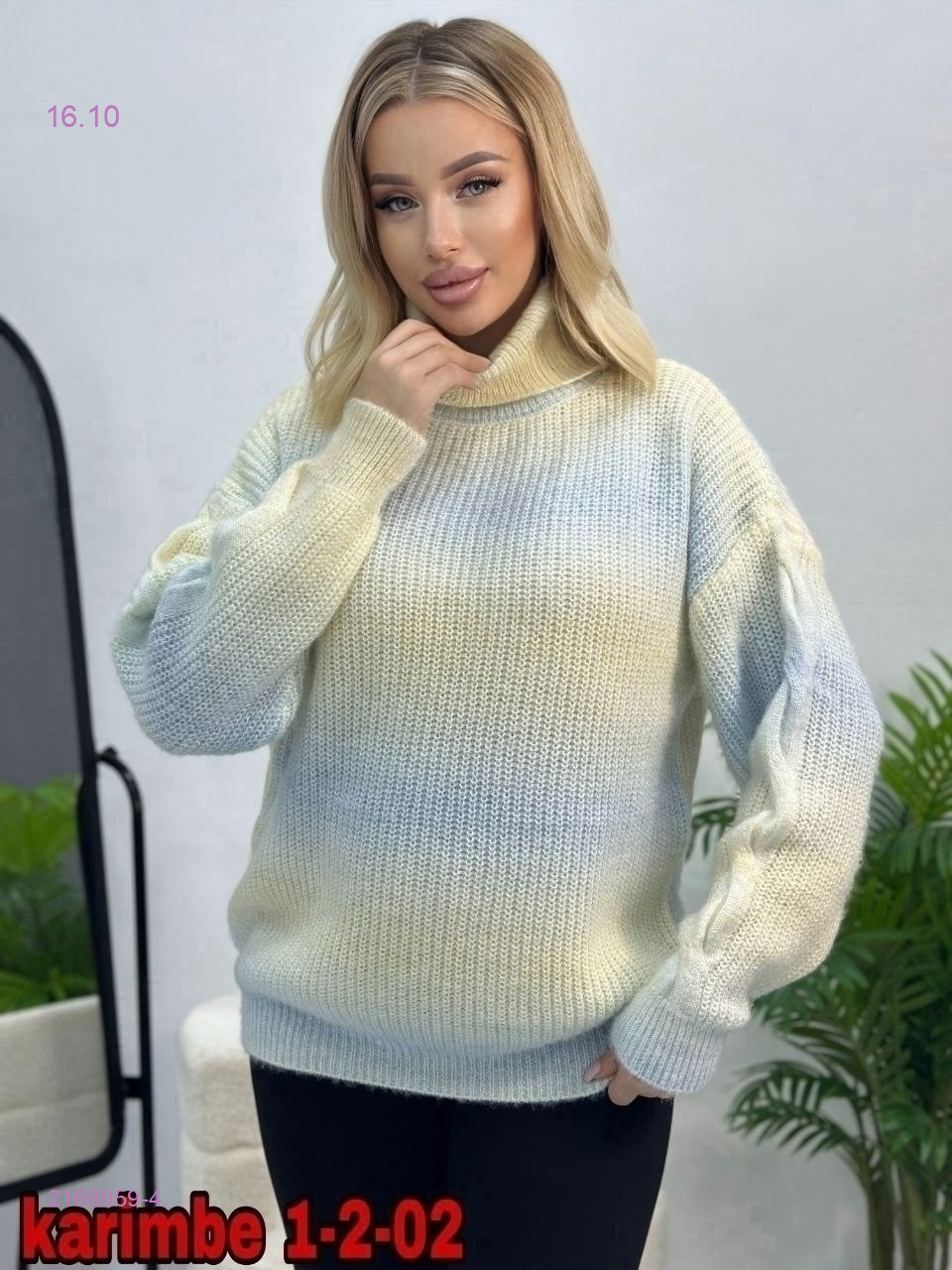 цвет 4