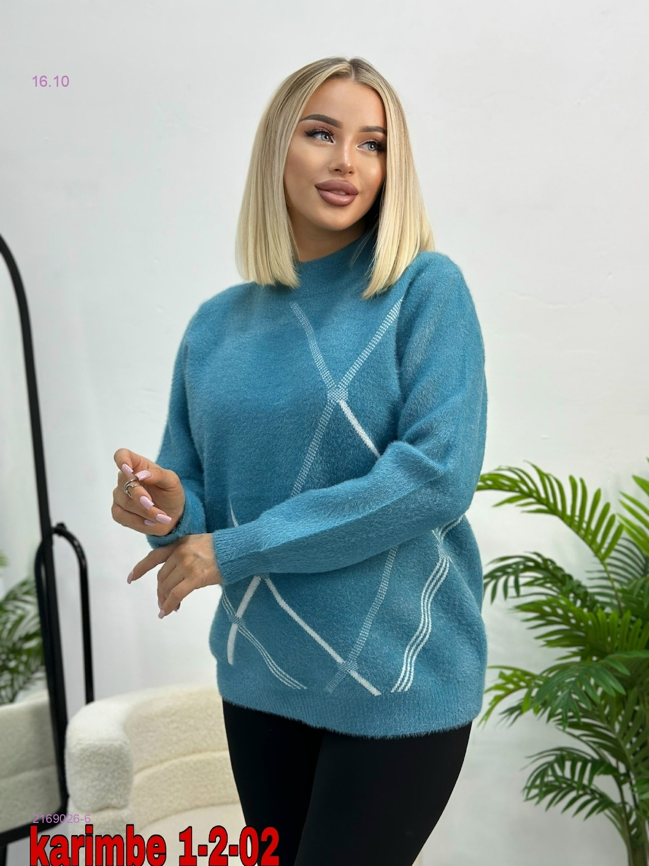 цвет 6