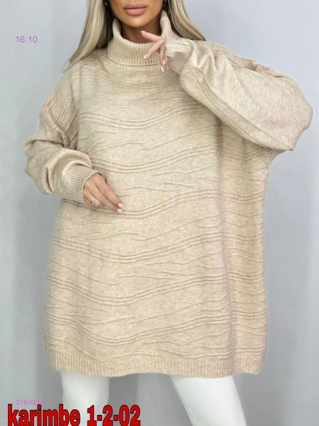 цвет 5