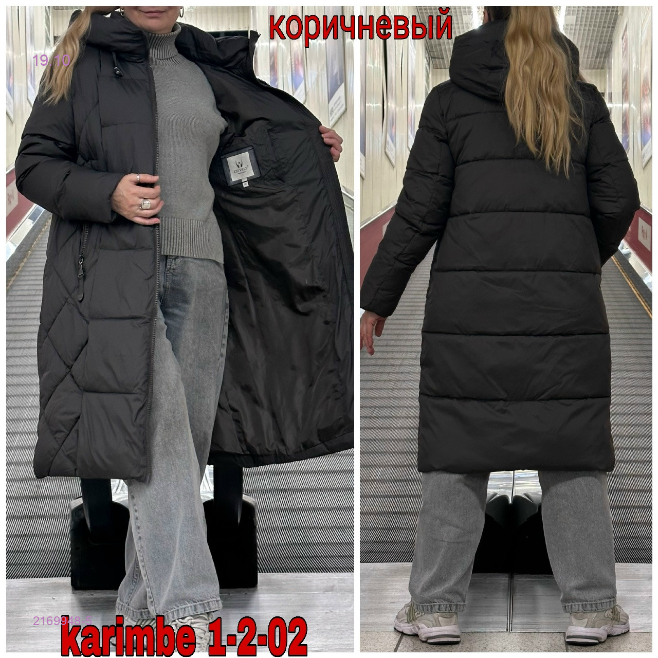 цвет 5