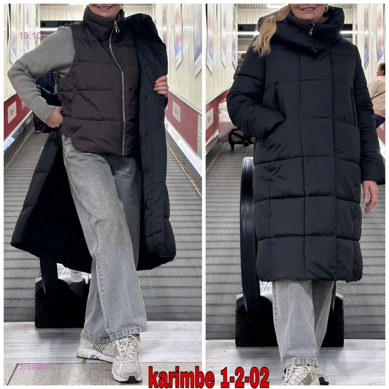 цвет 4