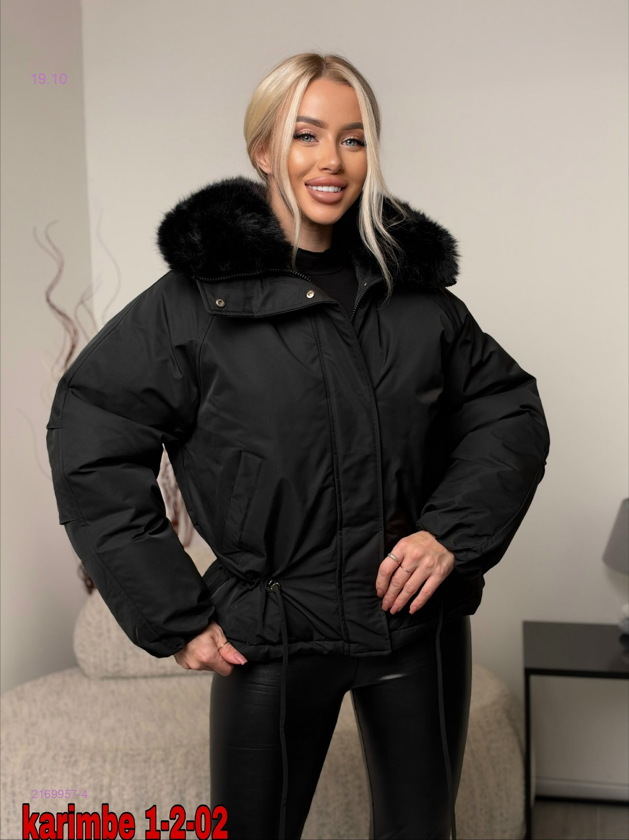 цвет 4