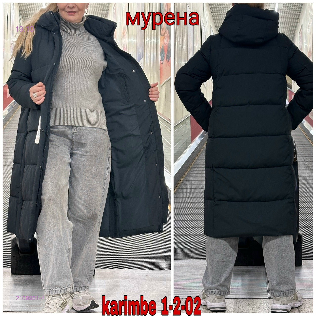 цвет 4