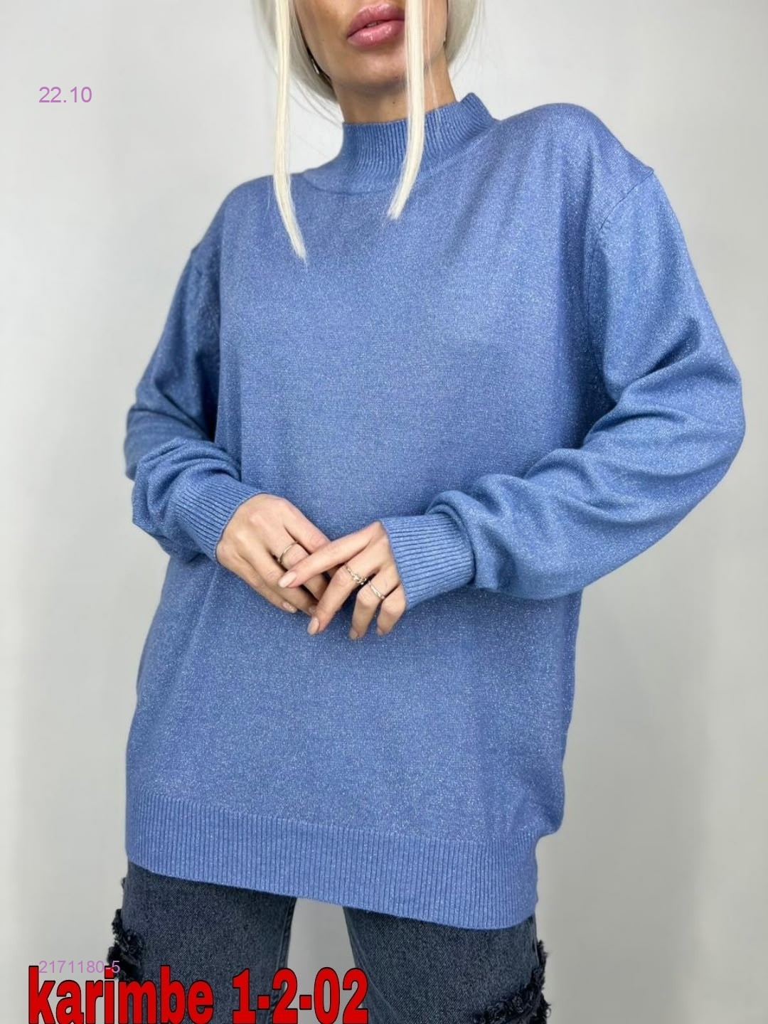 цвет 5