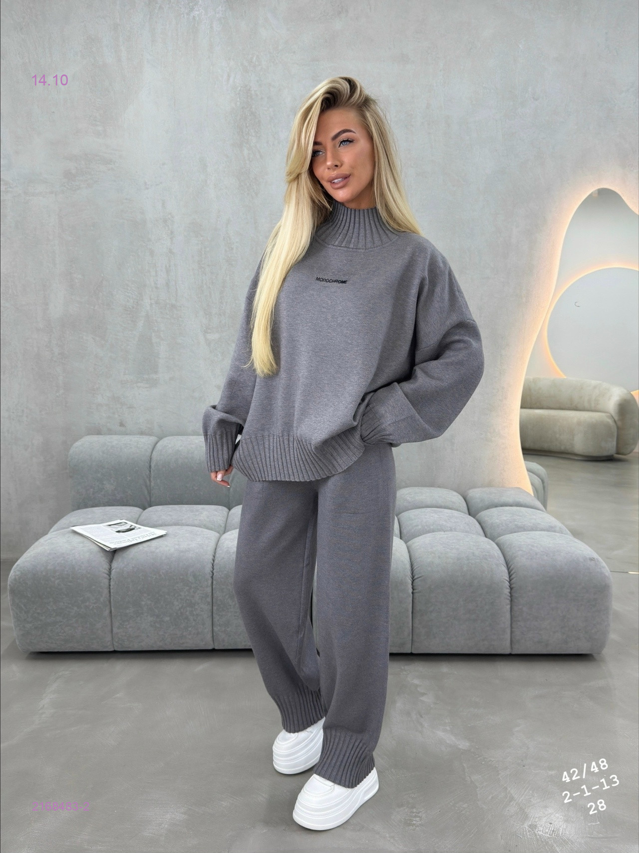 серый