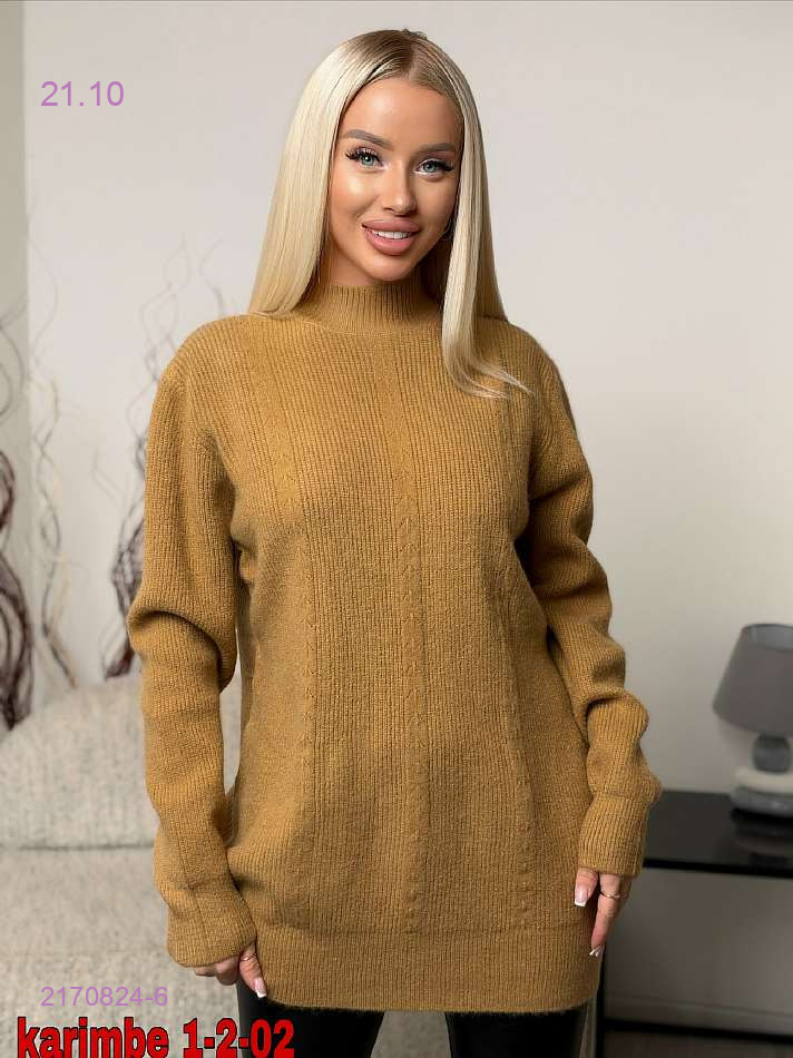 цвет 6