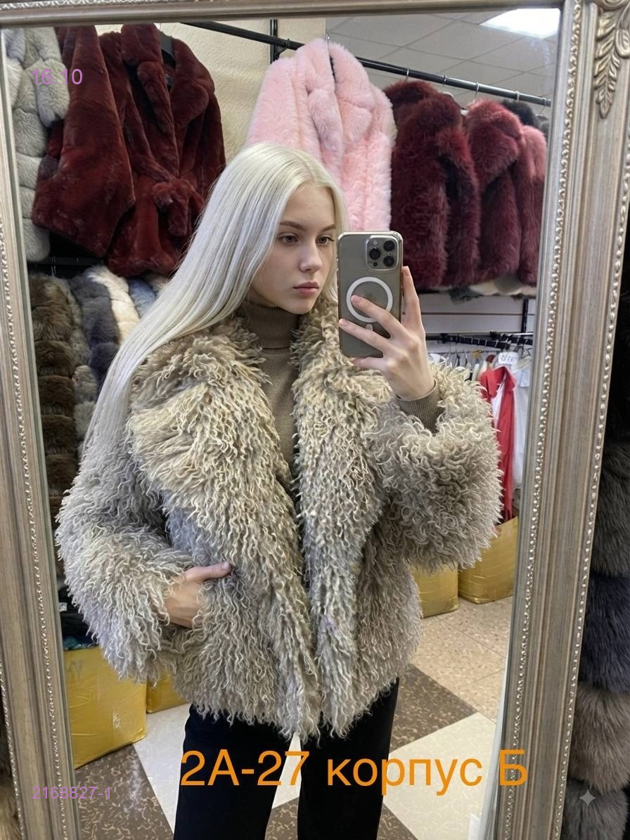 Цвет 2