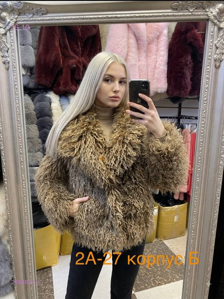 Цвет 4