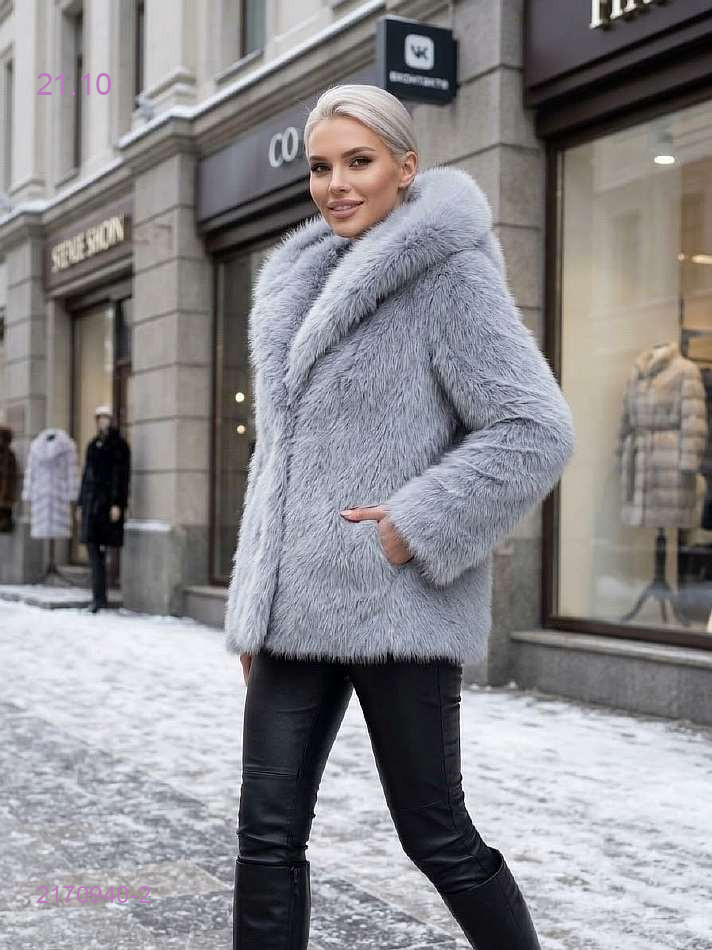 Серый