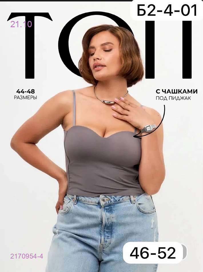 Цвет 4
