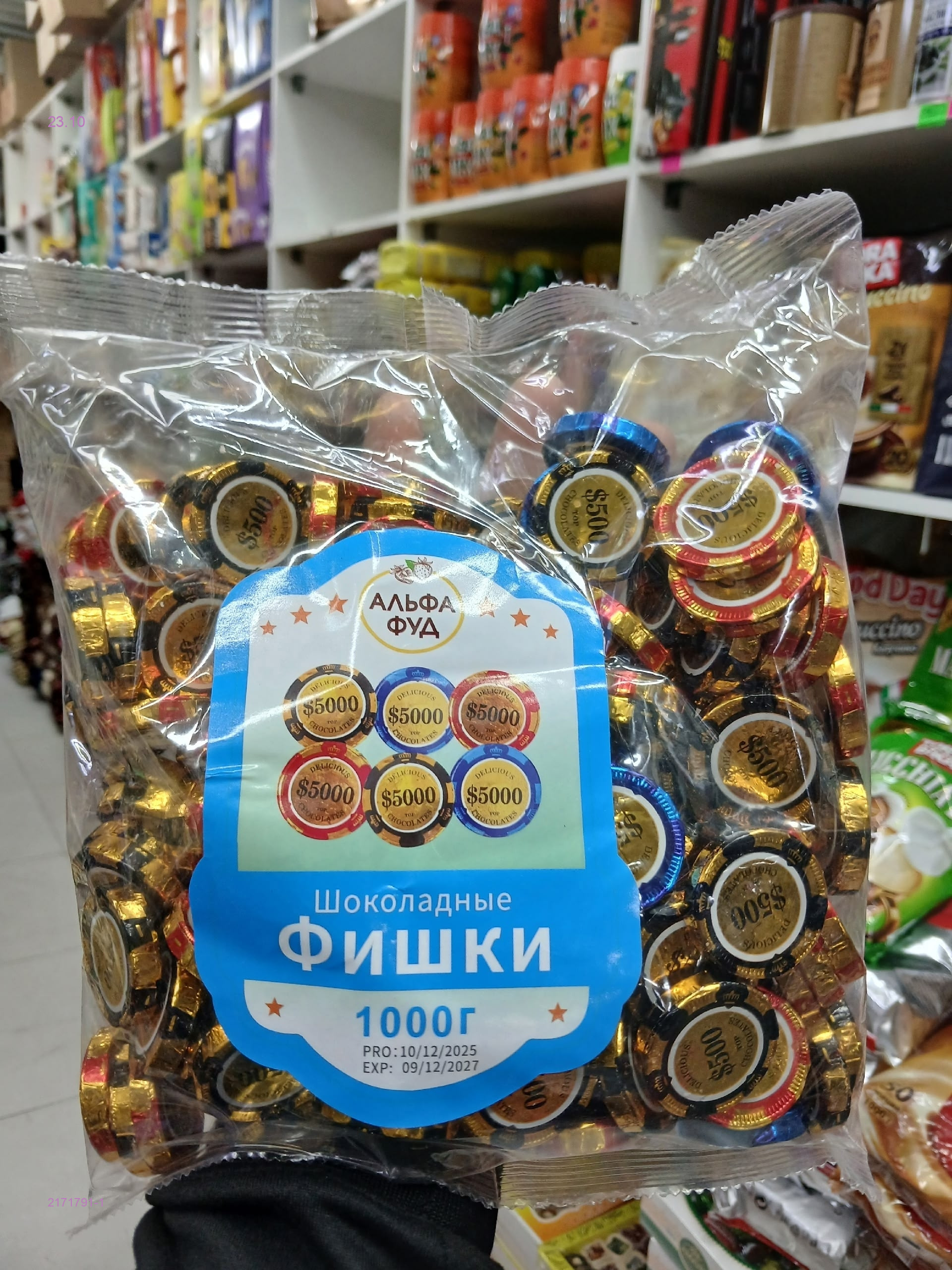 Цвет 1