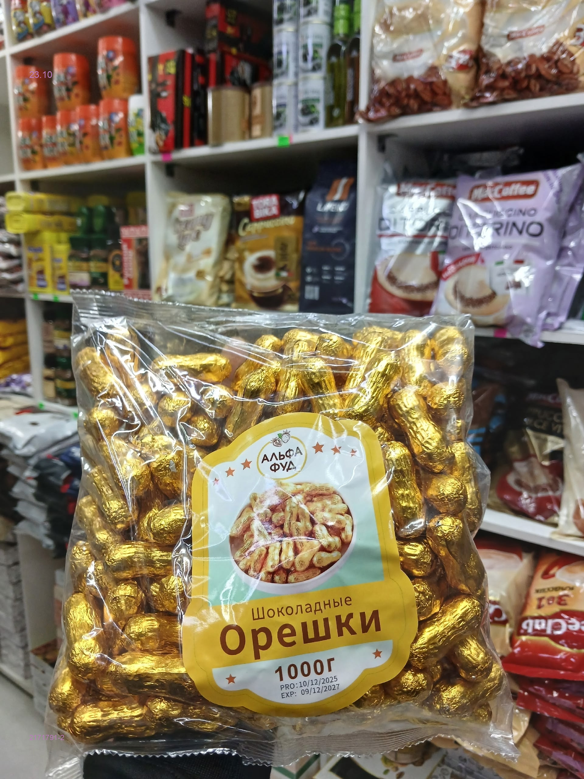 Цвет 2