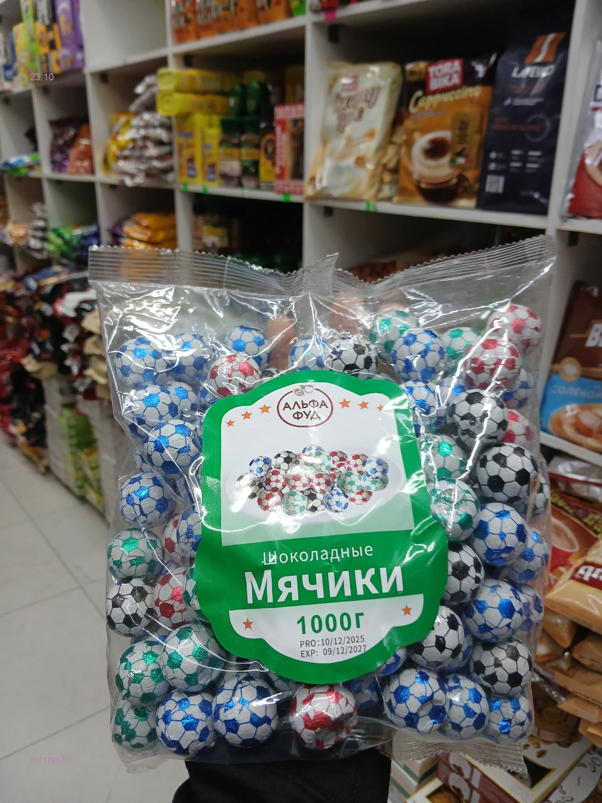 Цвет 5