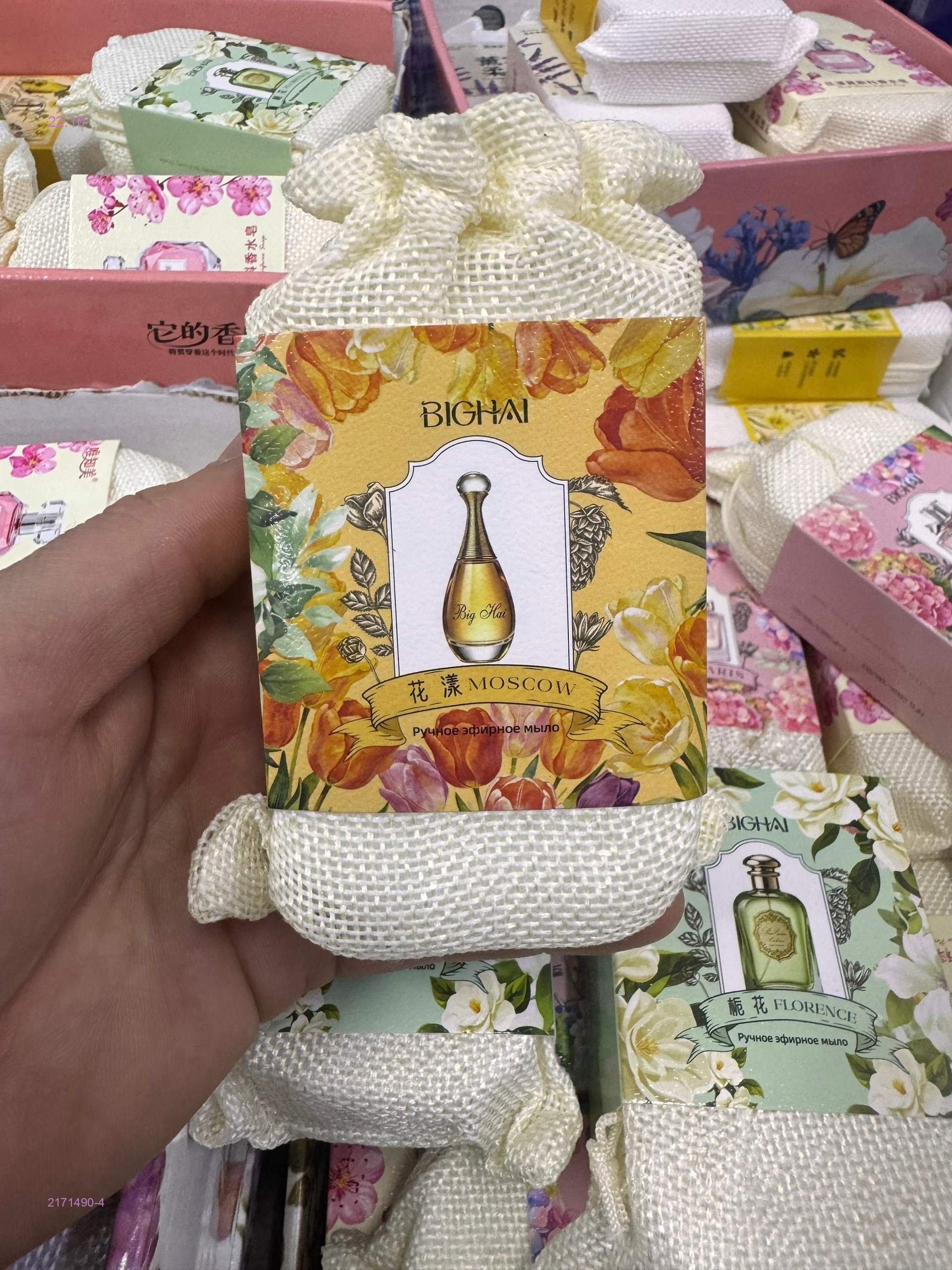 Цвет 4
