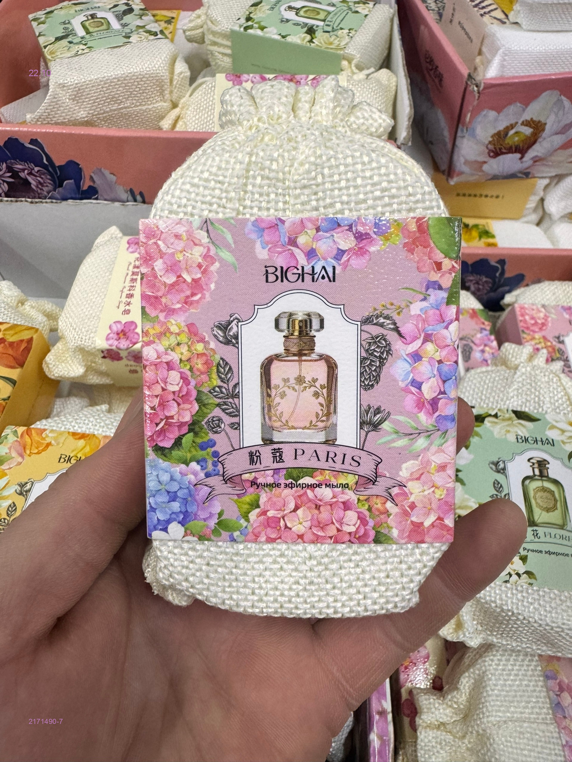 Цвет 7
