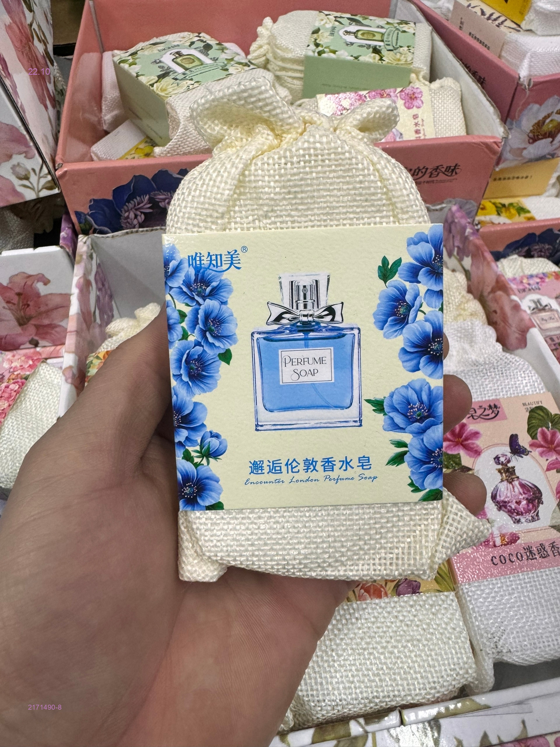 Цвет 8