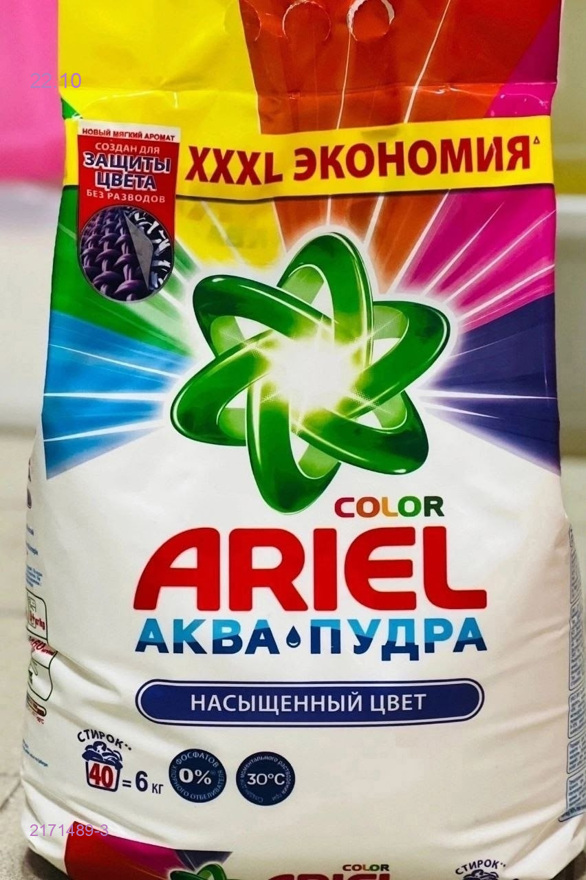 Цвет 3