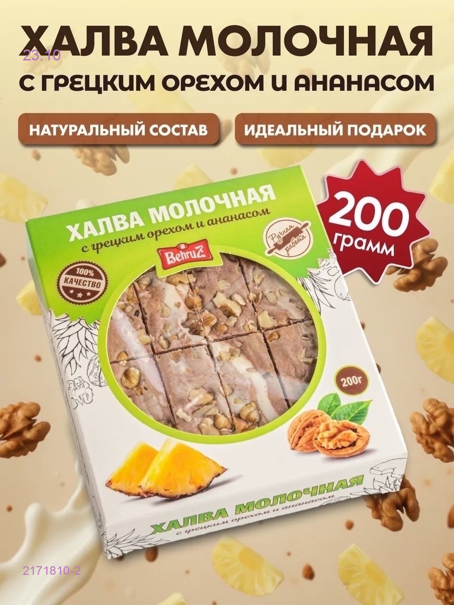 цвет 2