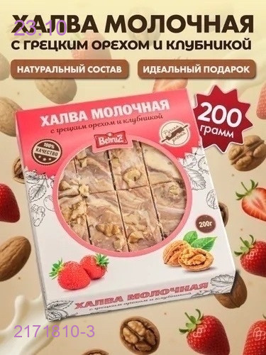 цвет 3