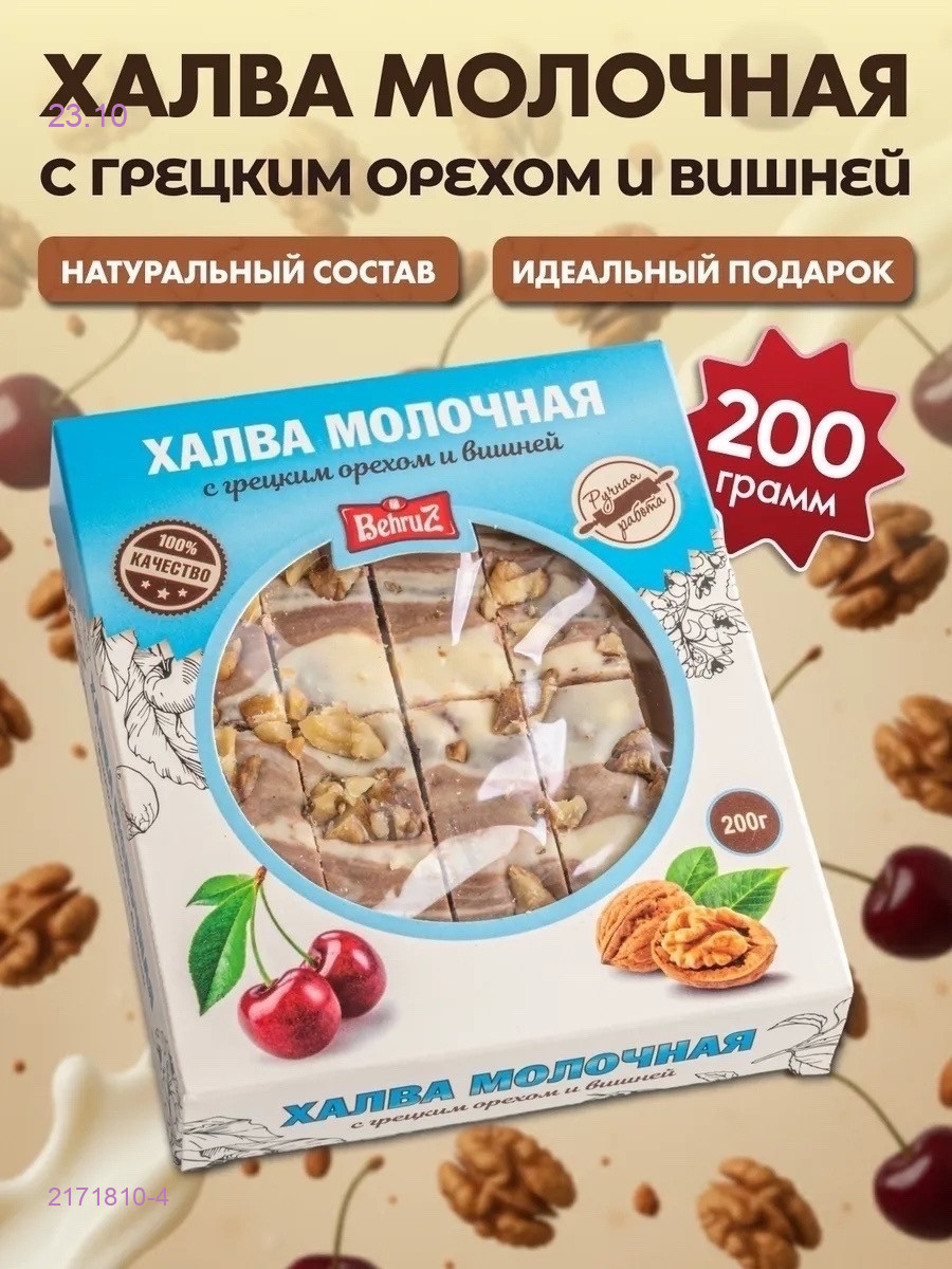 цвет 4