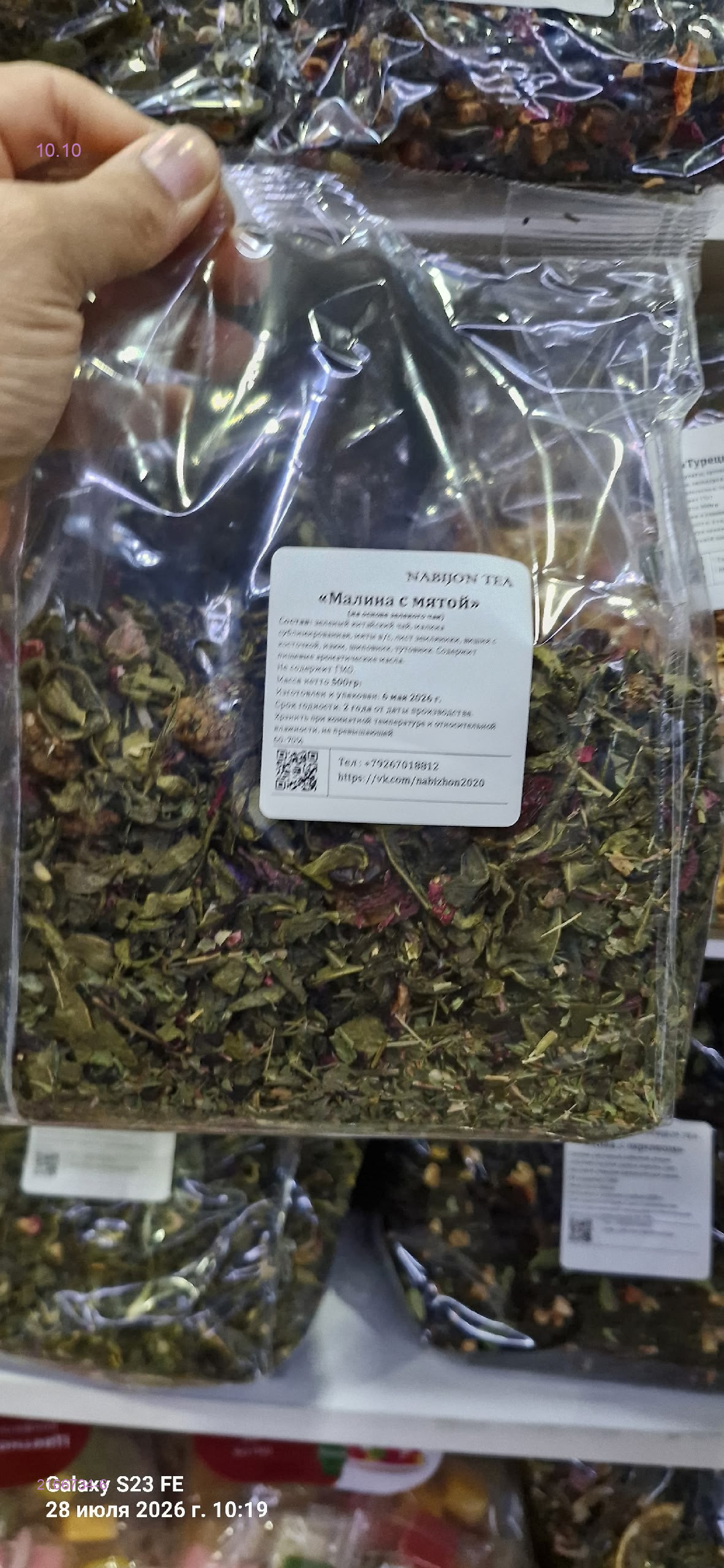 цвет 6