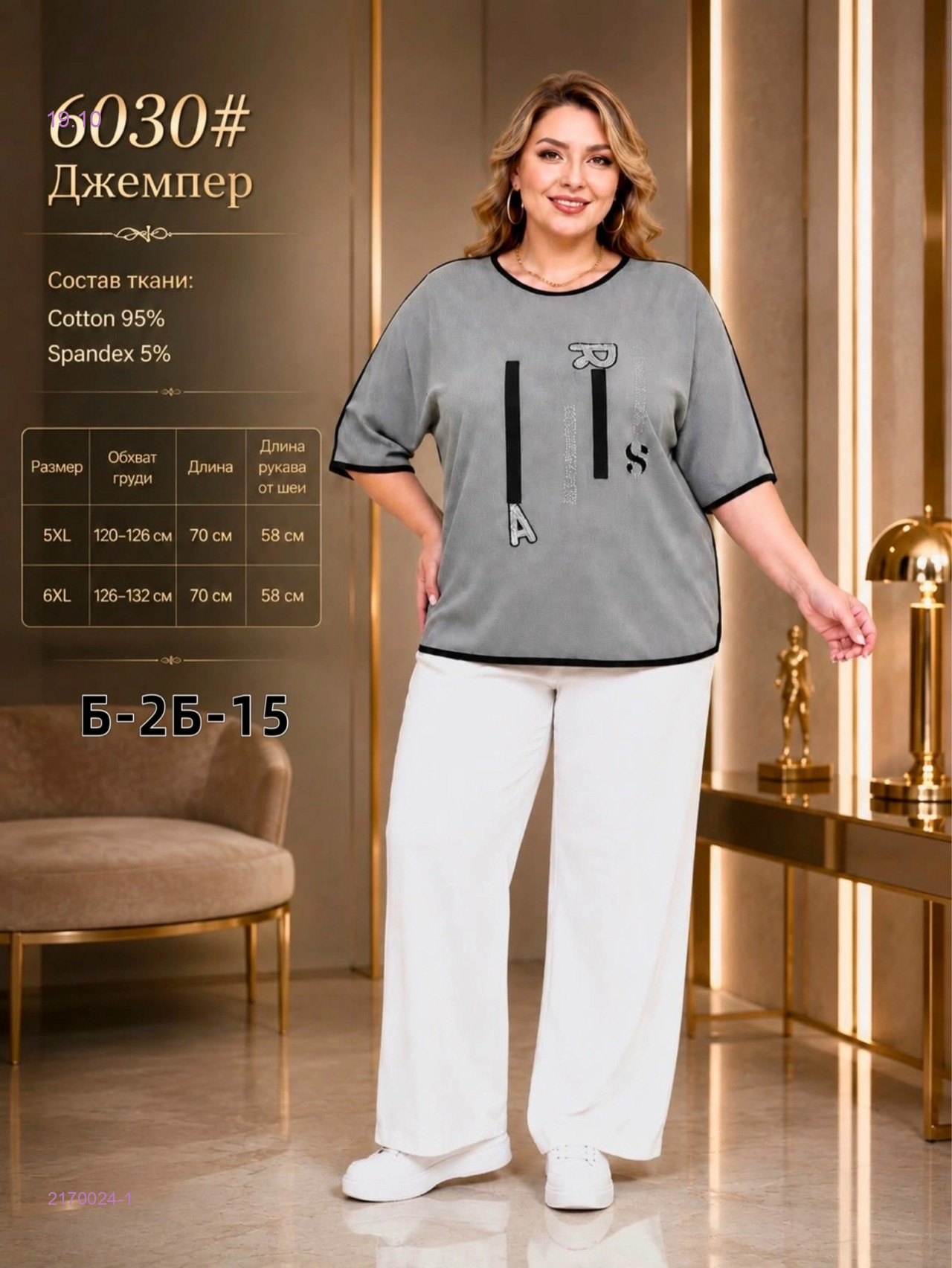 Серый
