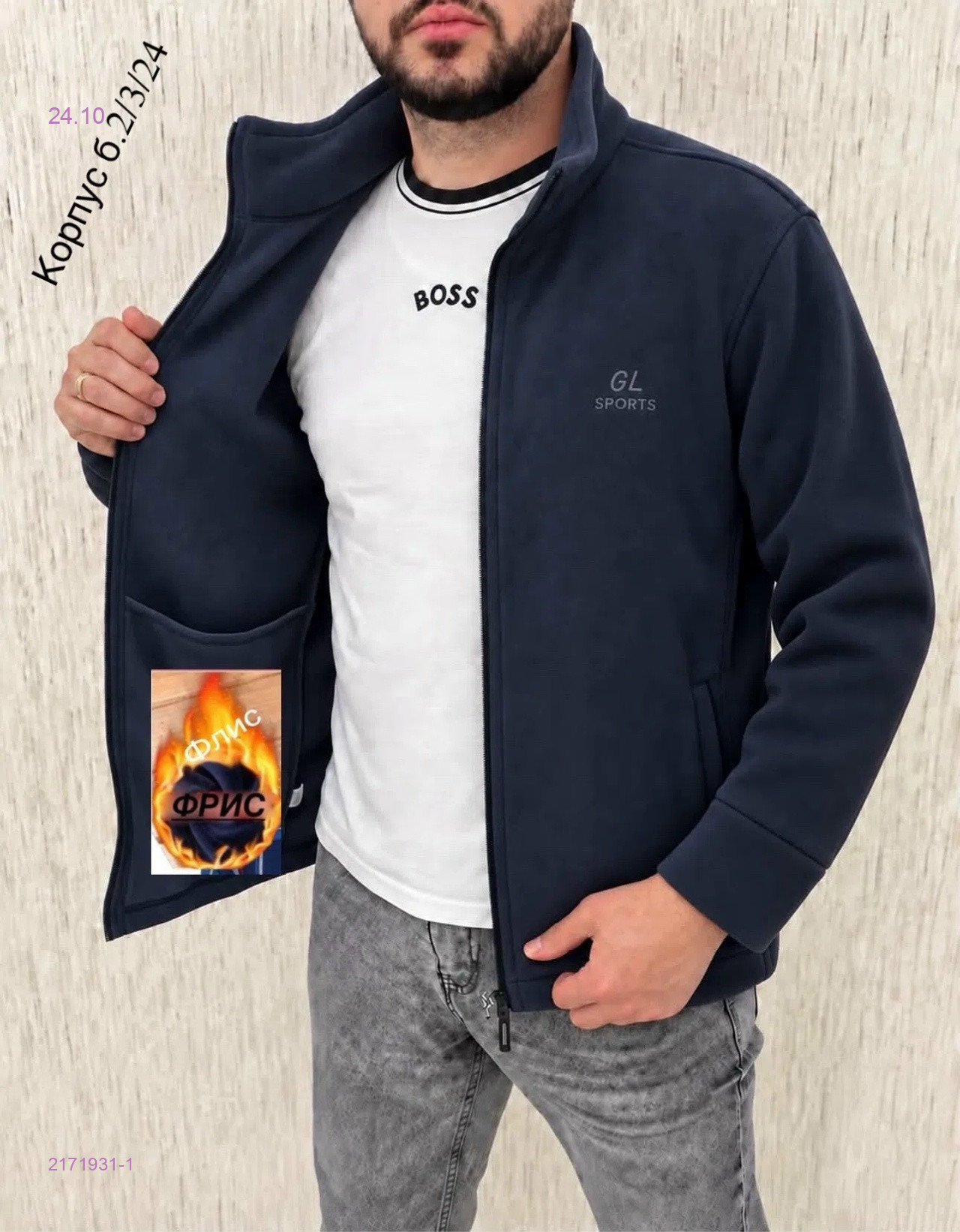 синий