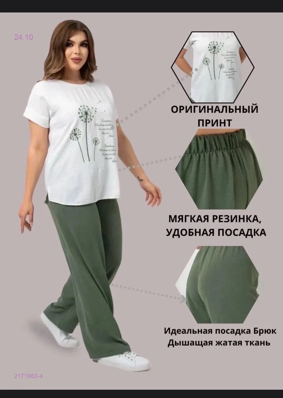 без выбора цвета