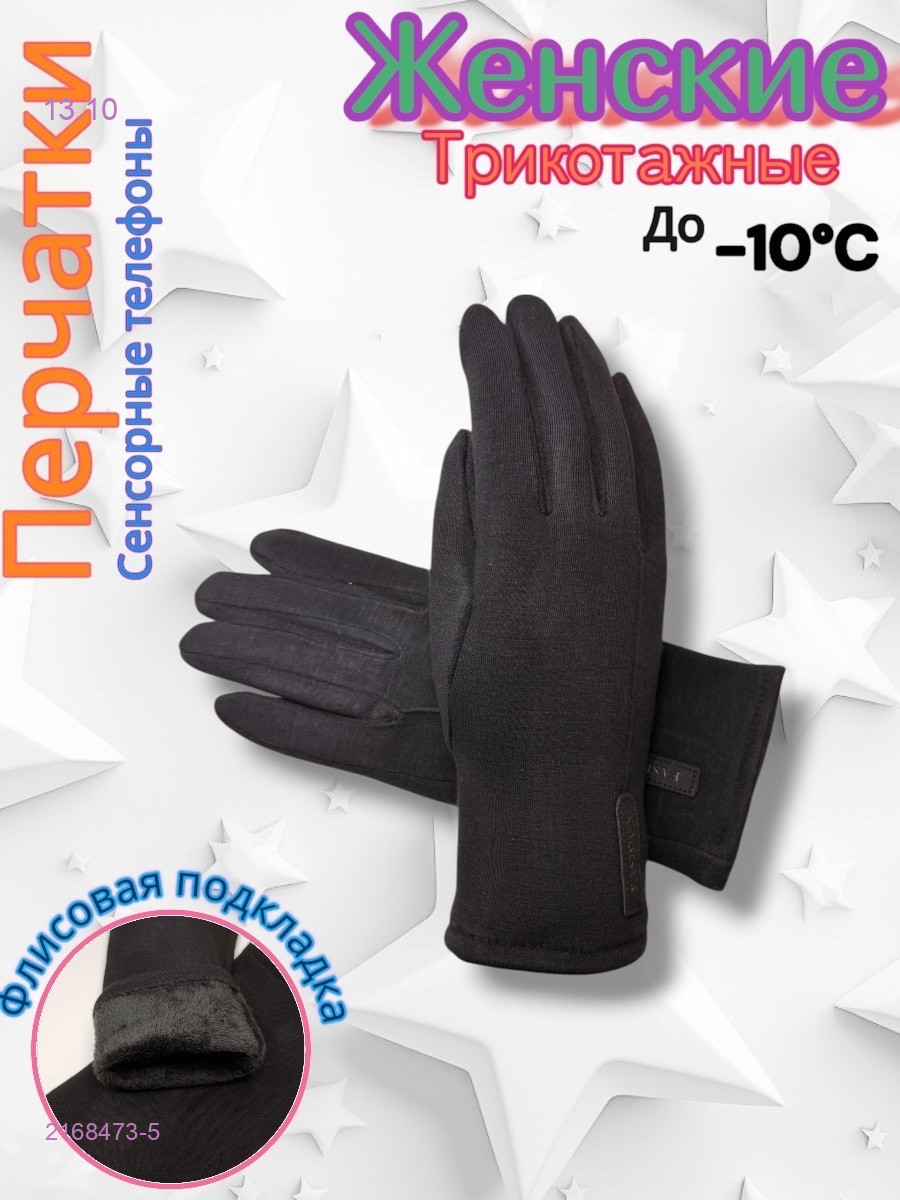 цвет 5