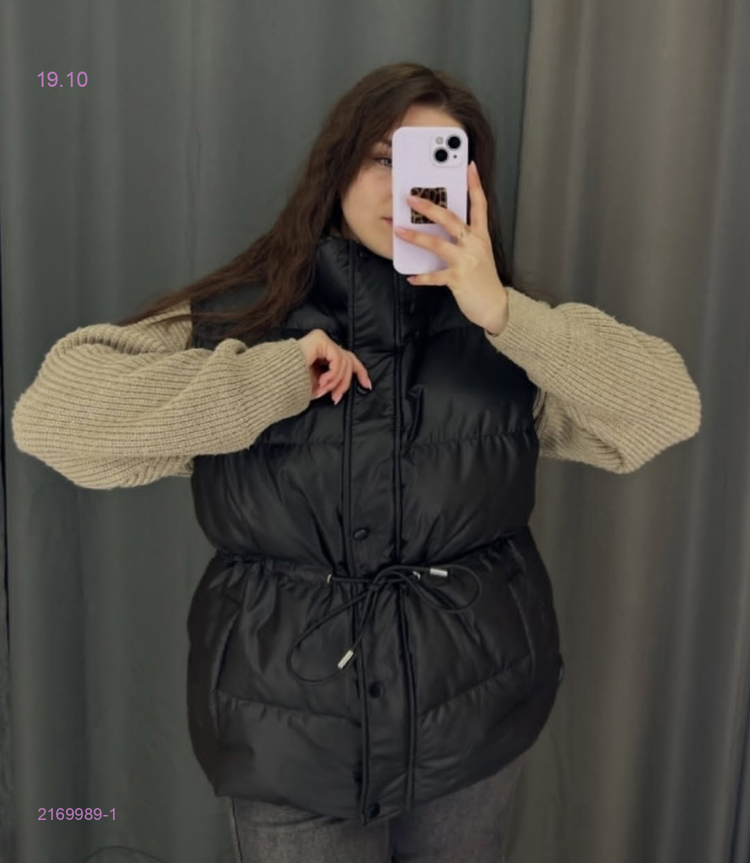 черный