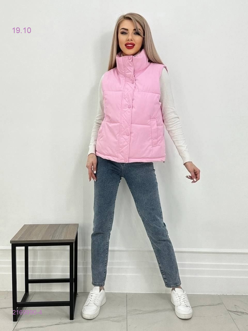Розовый