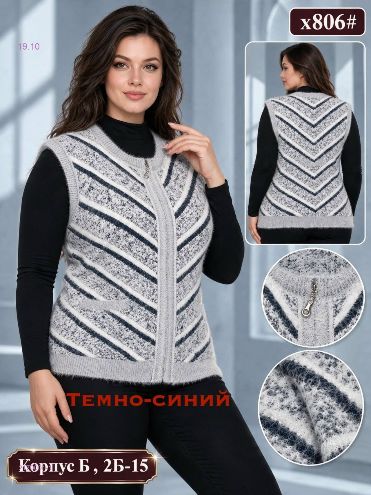 Темно-синий