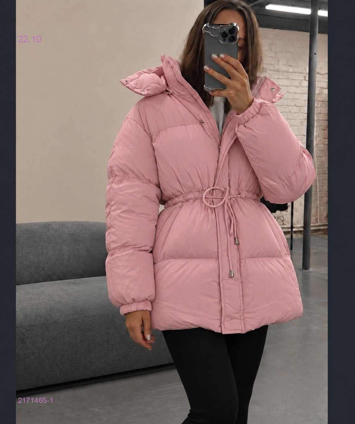 Розовый