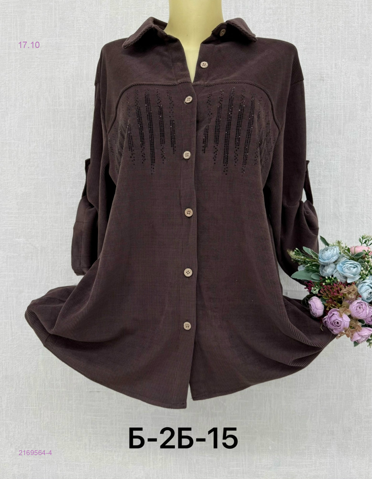 Коричневый