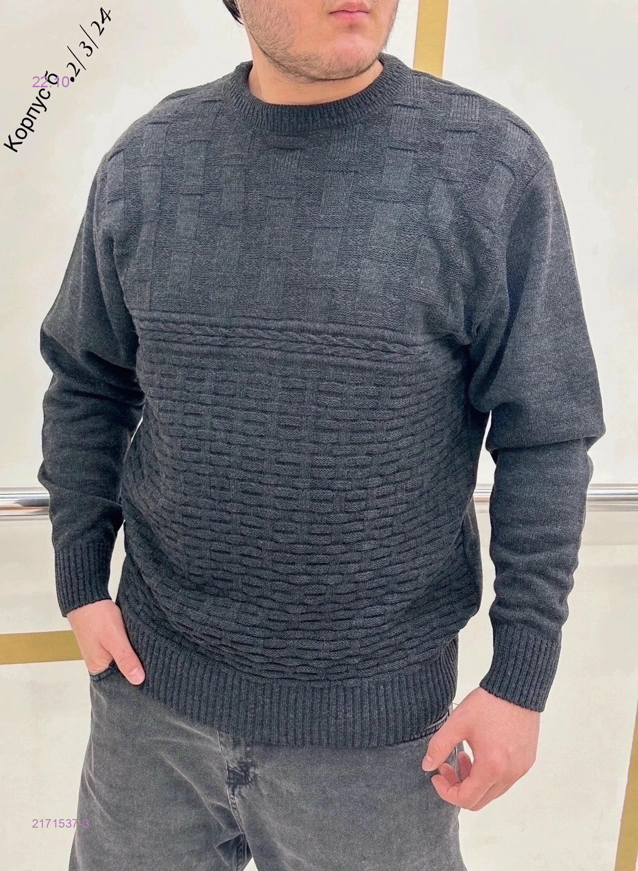 цвет 3