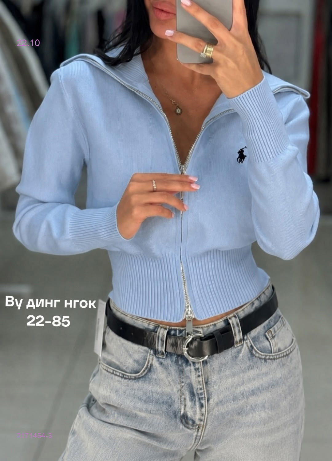 Голубой