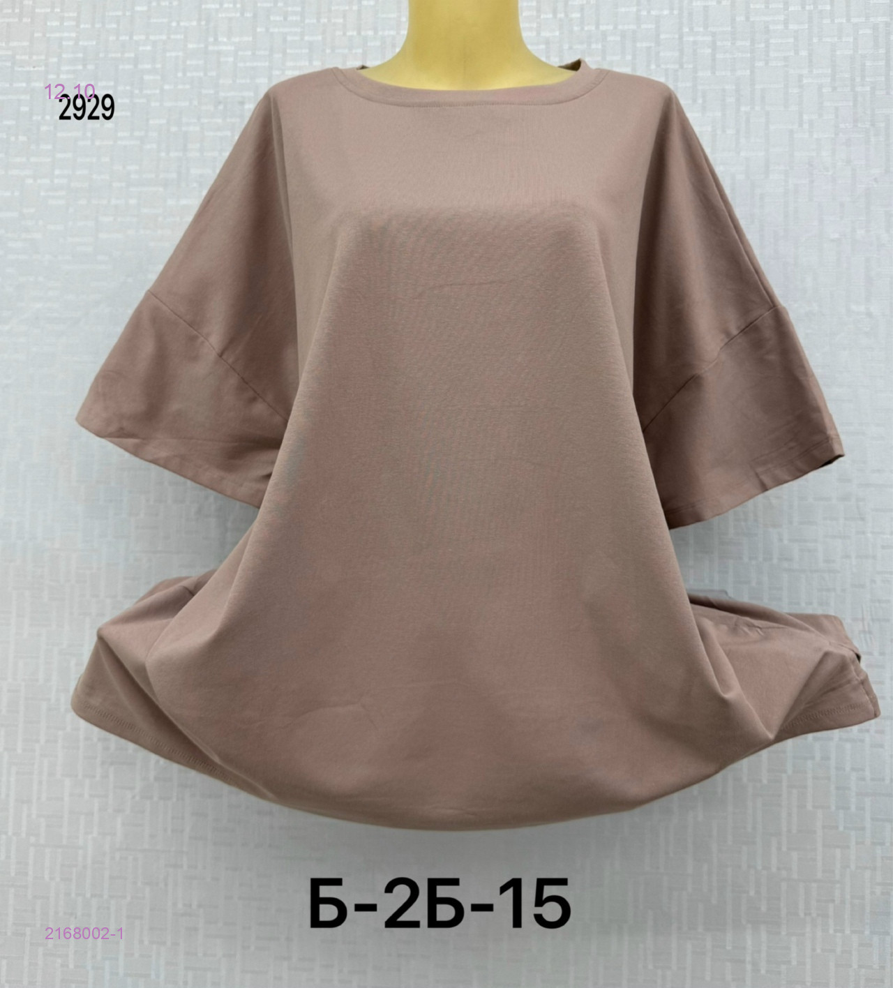 Бежевый
