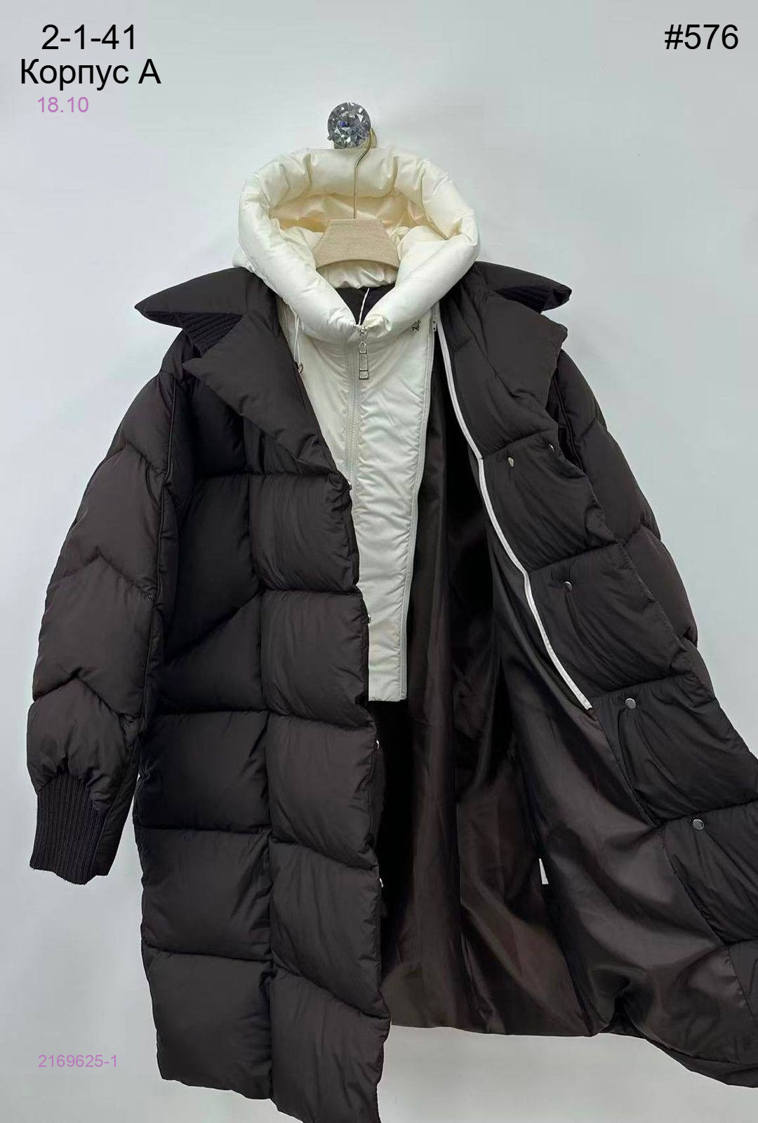 Пуховик 2169625-1