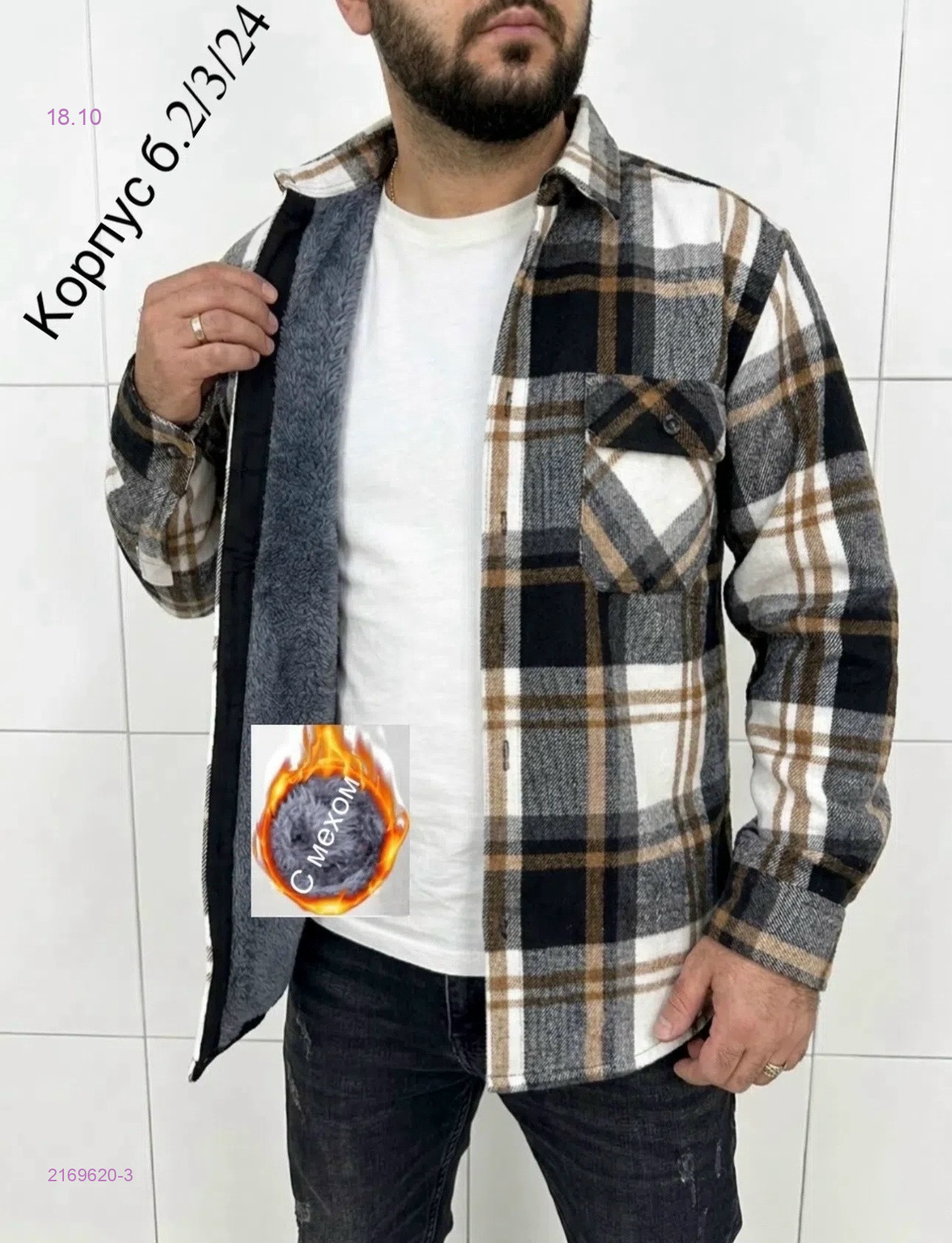 цвет  3