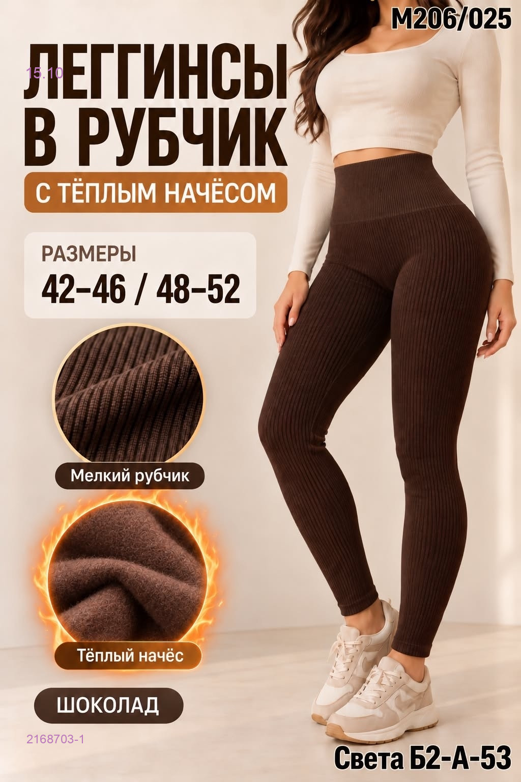 коричневый