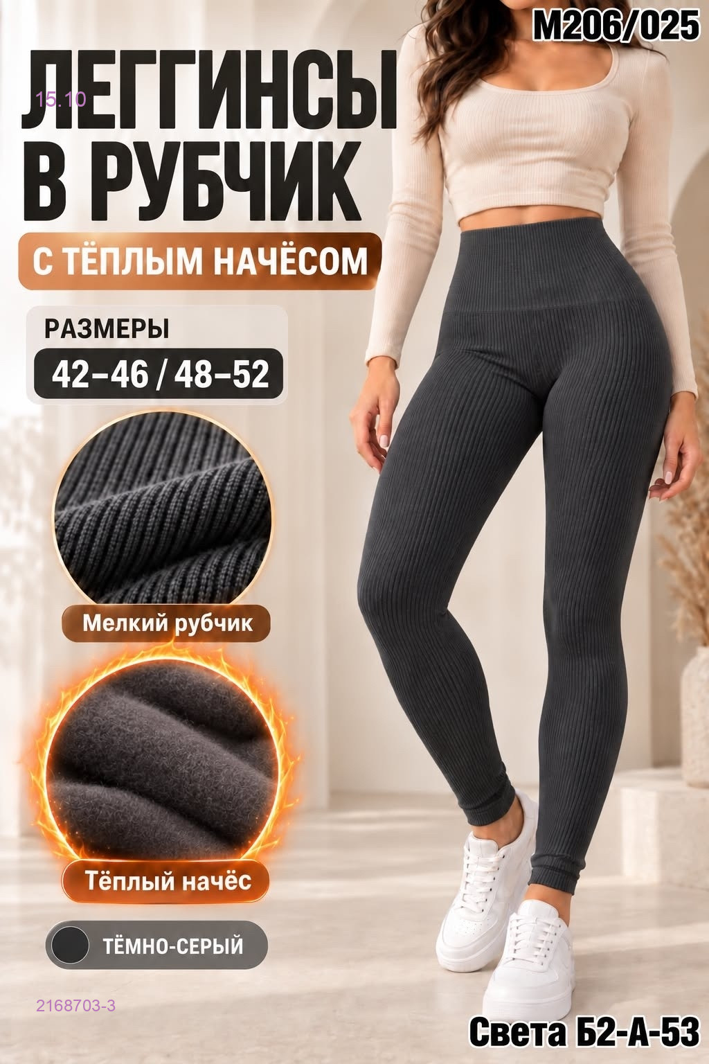 серый
