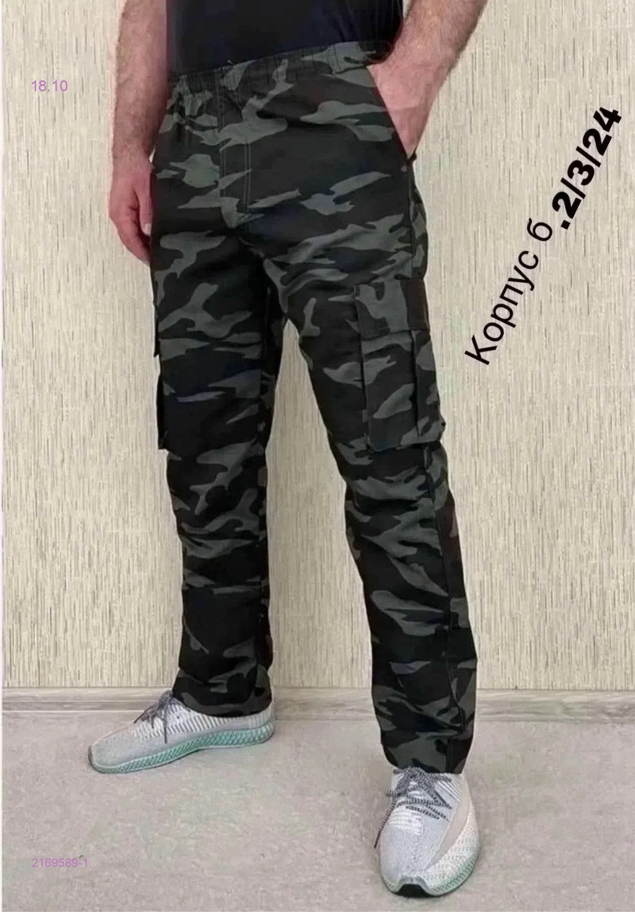 цвет 1