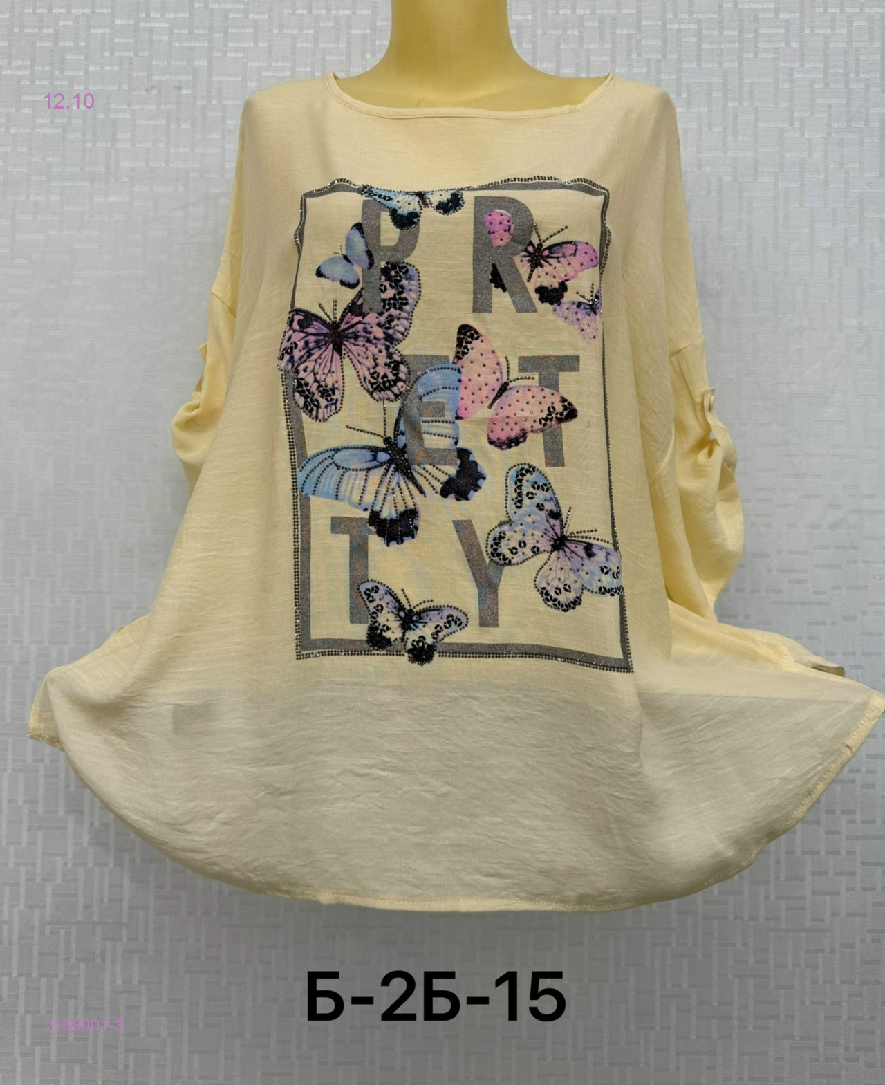 Желтый