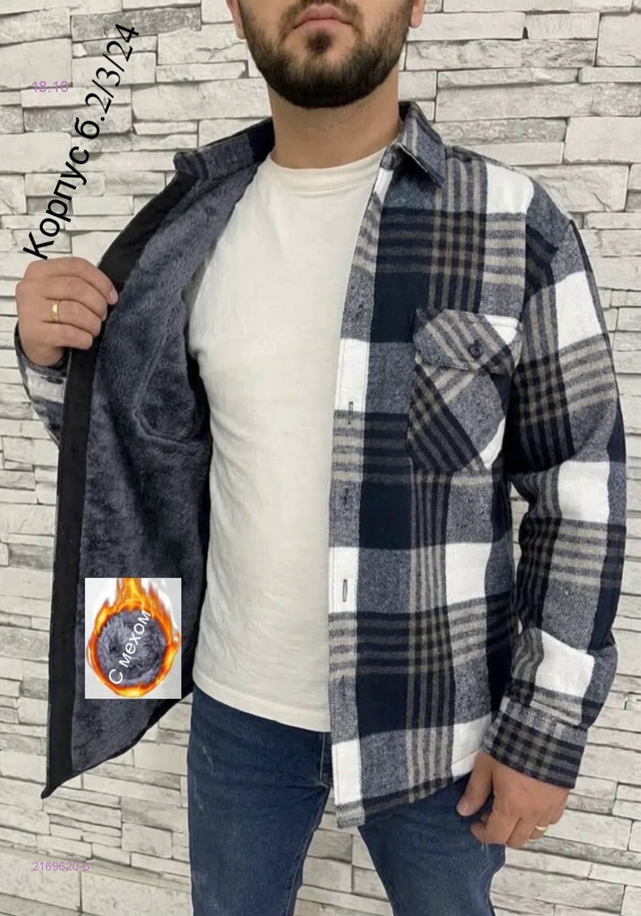 цвет 6