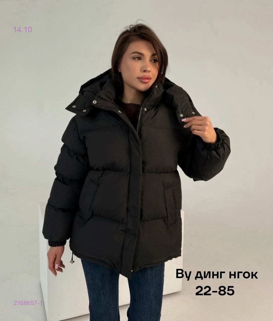Темно-коричневый