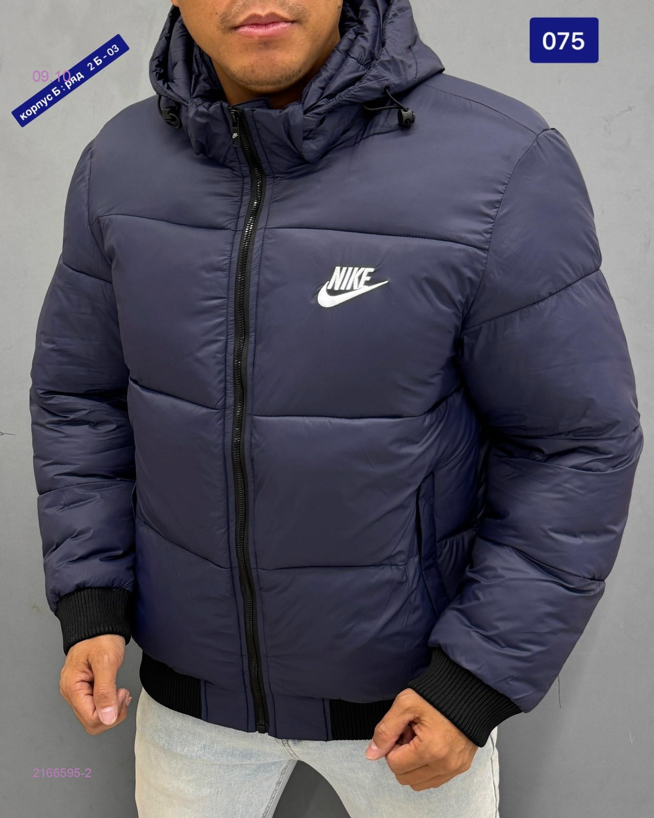 Куртка зима бронь 2166595-2
