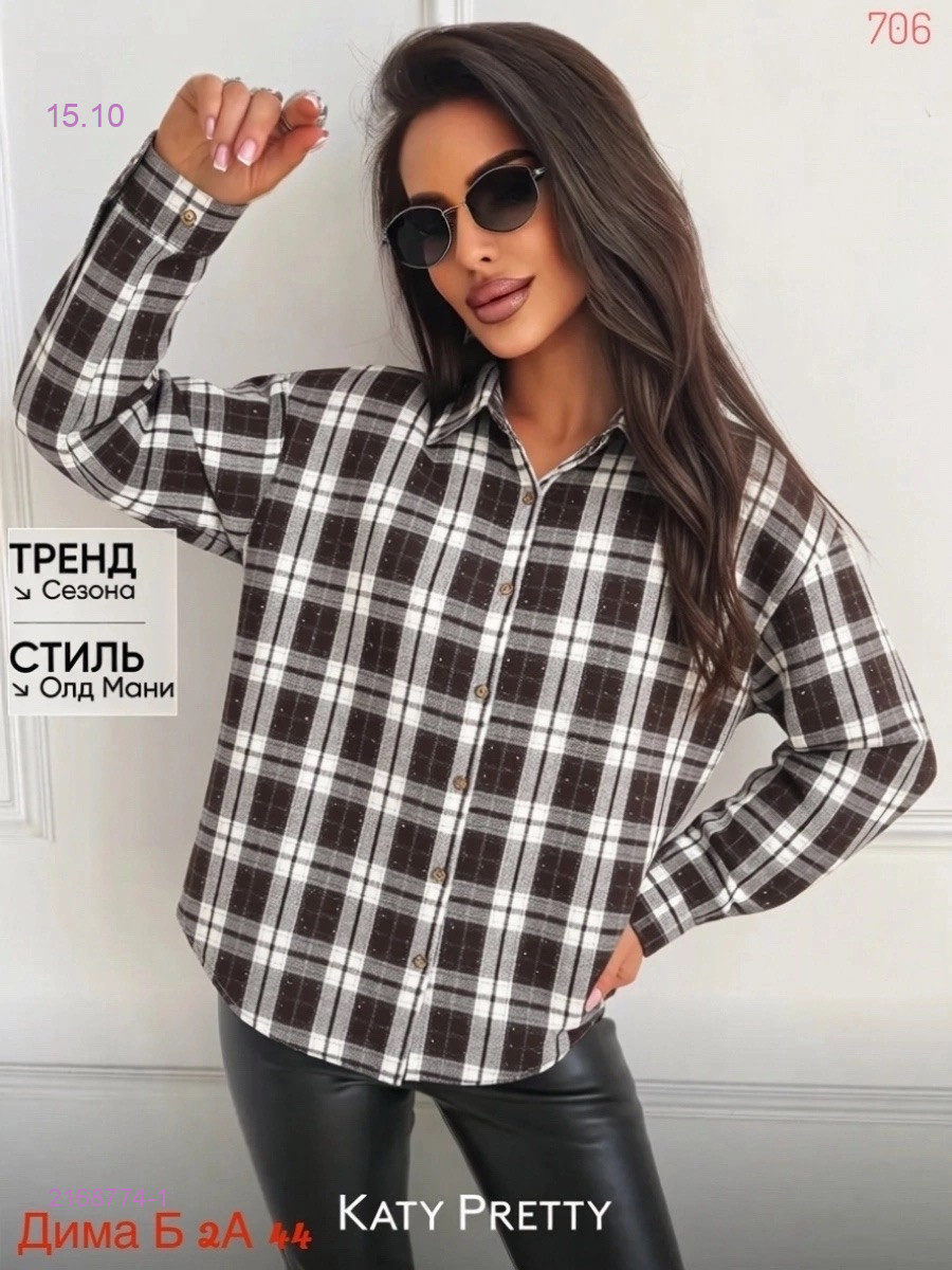 цвет 1