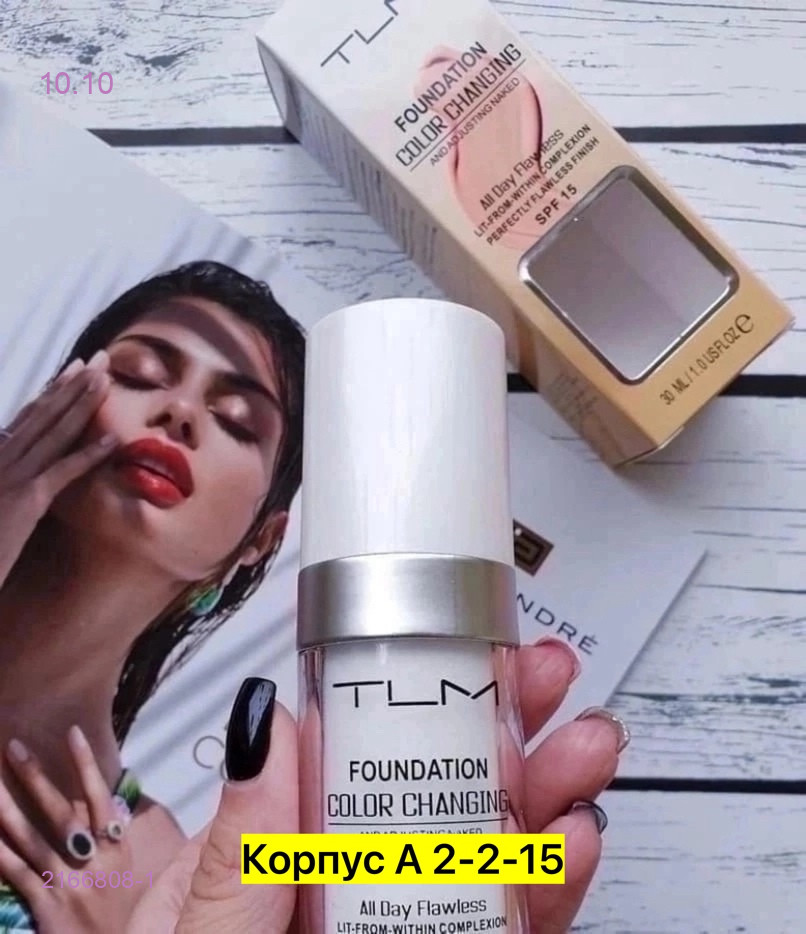 тональный крем 2166808-1