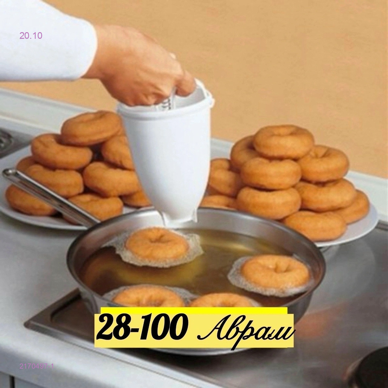 Дозатор теста 2170497-1