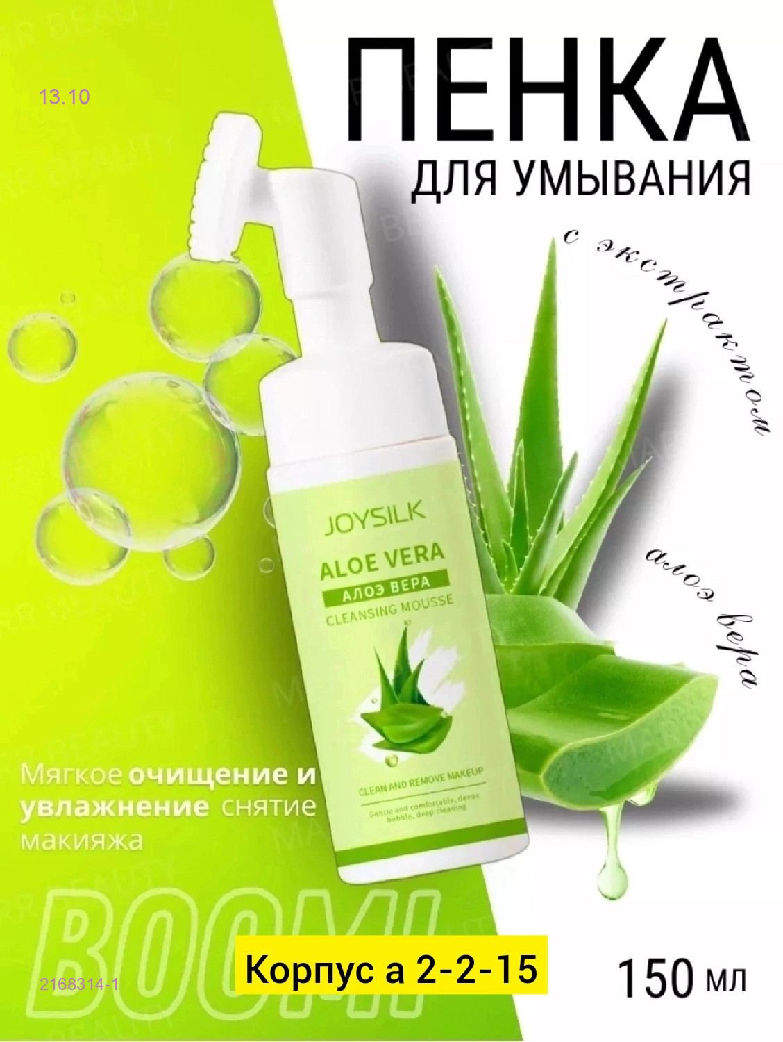 Цвет 1